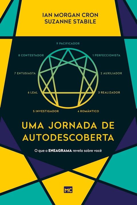 Uma jornada de autodescoberta(Kobo/電子書)