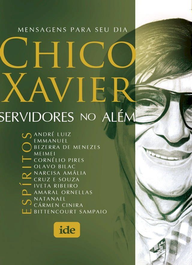  Servidores no Al&eacute;m(Kobo/電子書)