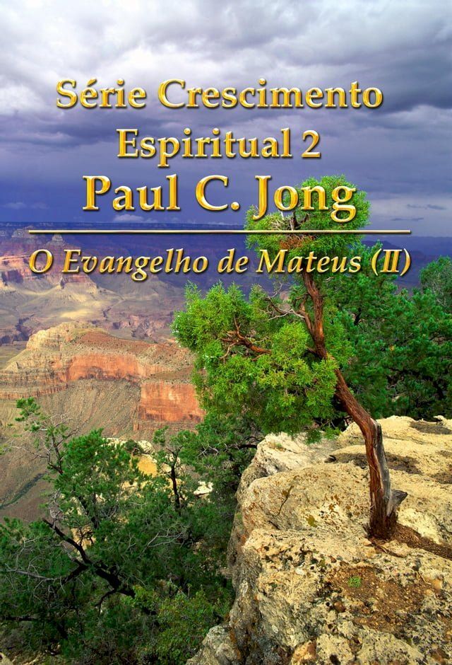  O Evangelho de Mateus (II) - S&eacute;rie Crescimento Espiritual 2 Paul C. Jong(Kobo/電子書)