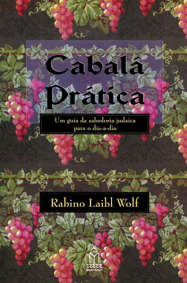  CABALÁ PRÁTICA(Kobo/電子書)