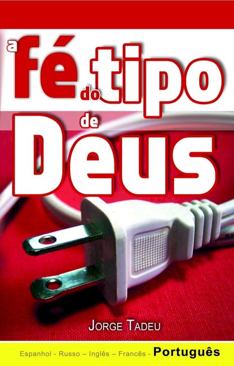 F&eacute; do tipo de Deus(Kobo/電子書)