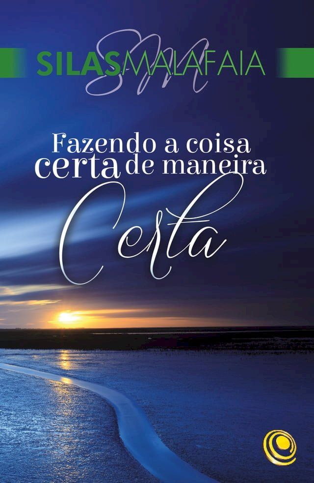  Fazendo a coisa certa de maneira certa(Kobo/電子書)