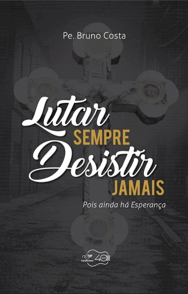  Lutar sempre, desistir jamais(Kobo/電子書)