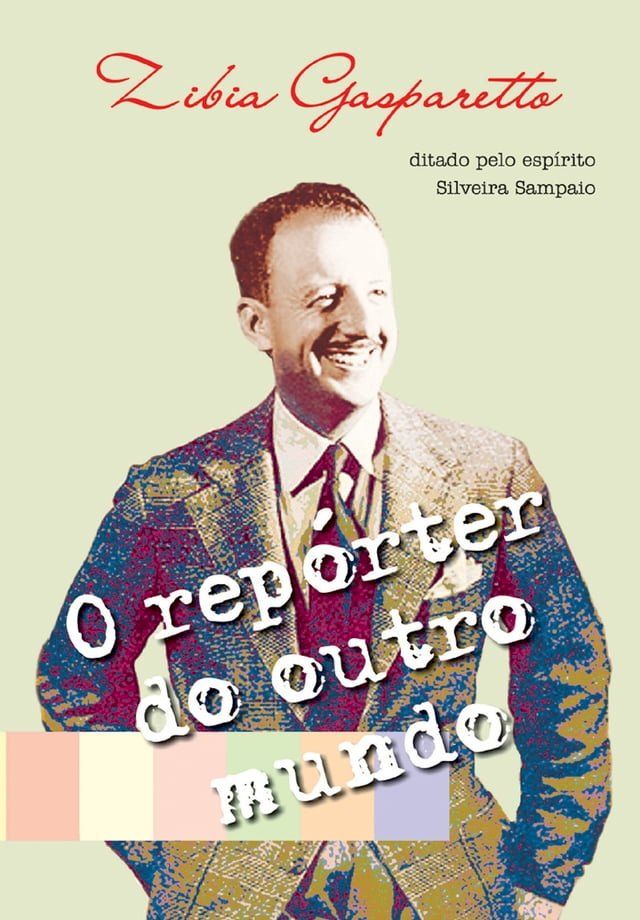  O repórter do outro mundo(Kobo/電子書)