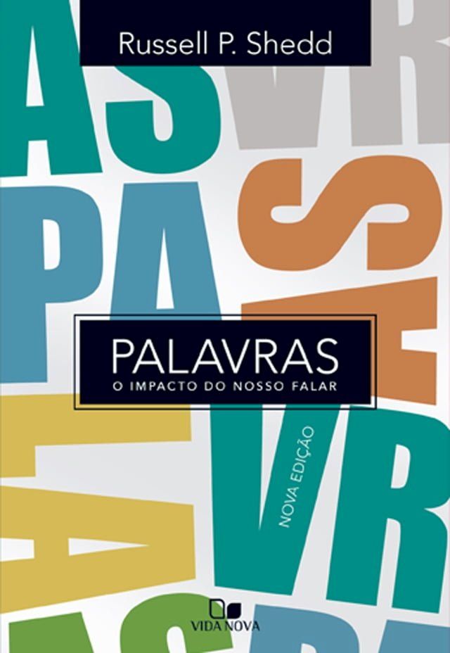  Palavras(Kobo/電子書)