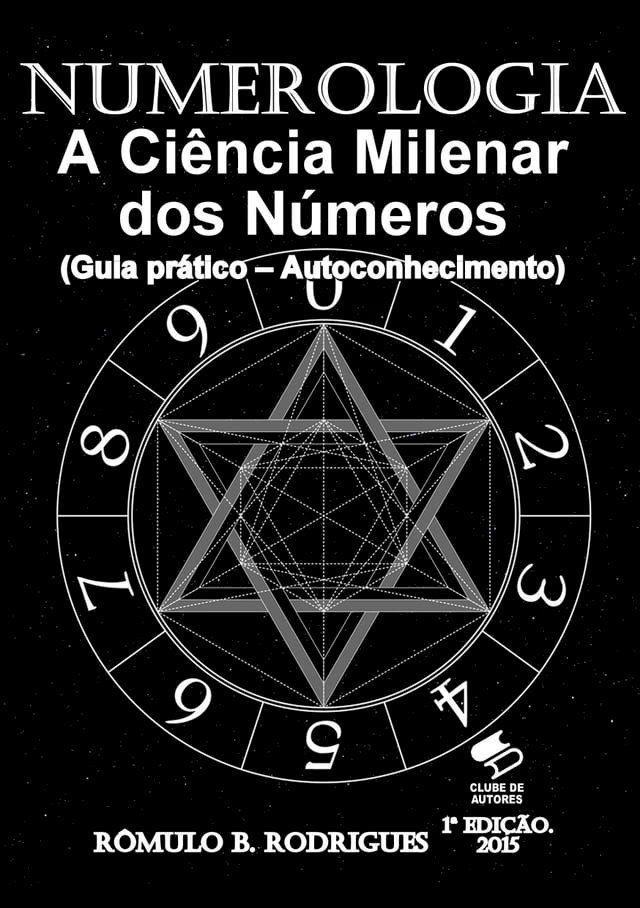  NUMEROLOGIA - A ciência milenar dos números(Kobo/電子書)