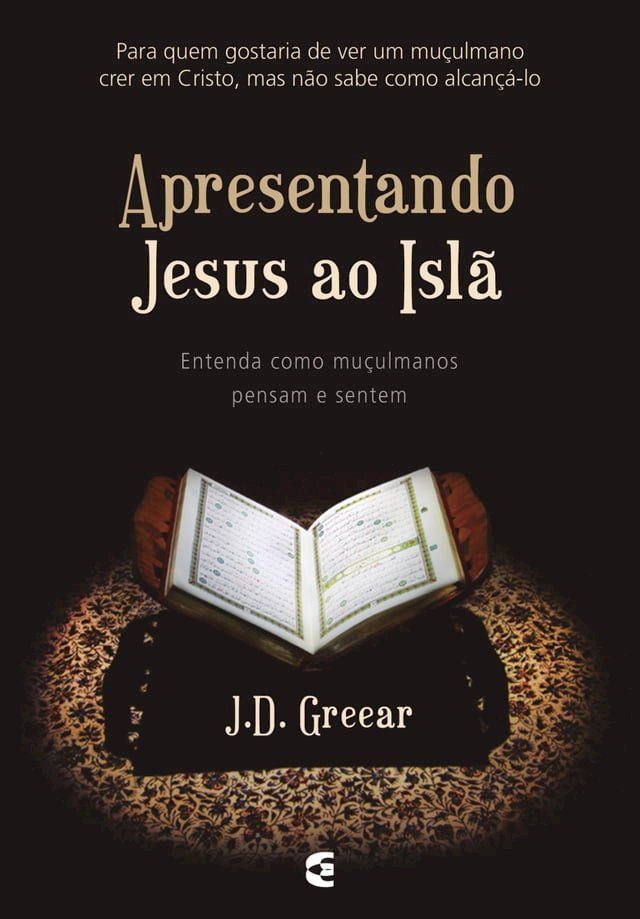  Apresentando Jesus ao Isl&atilde;(Kobo/電子書)