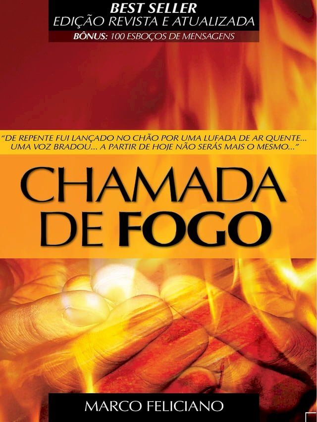  Chamada de Fogo(Kobo/電子書)