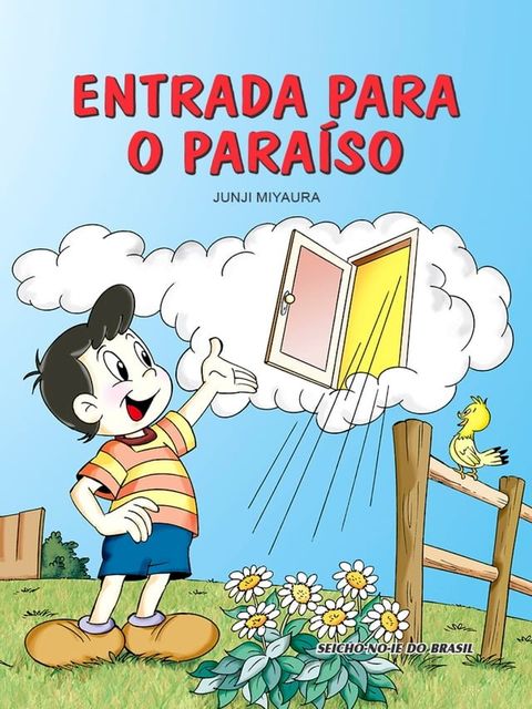 Entrada para o Paraíso(Kobo/電子書)