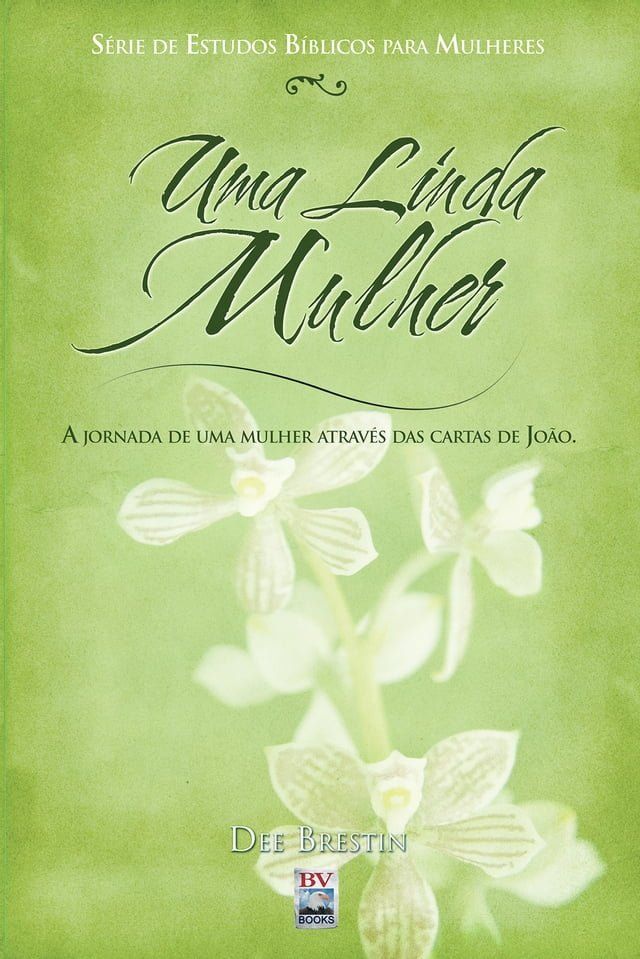  Uma Linda Mulher(Kobo/電子書)