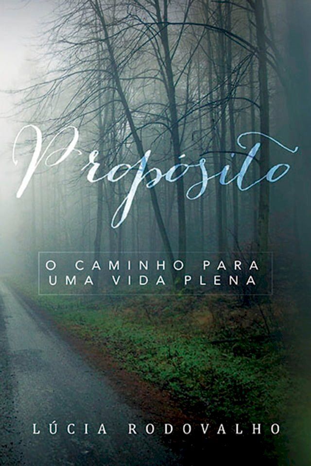  Propósito(Kobo/電子書)