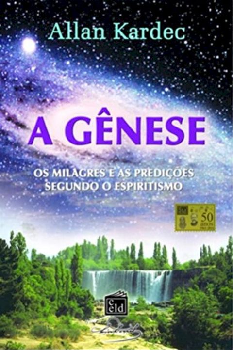 A G&ecirc;nese(Kobo/電子書)