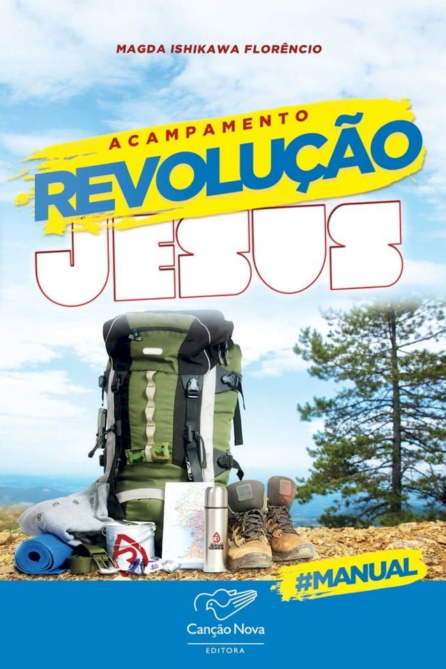  Acampamento Revolução Jesus(Kobo/電子書)