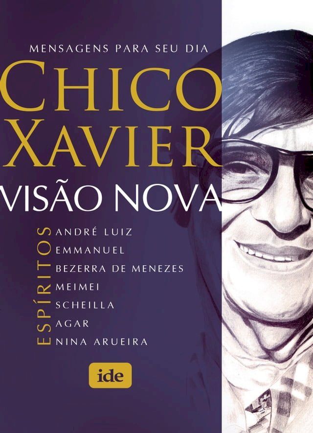  Vis&atilde;o Nova(Kobo/電子書)