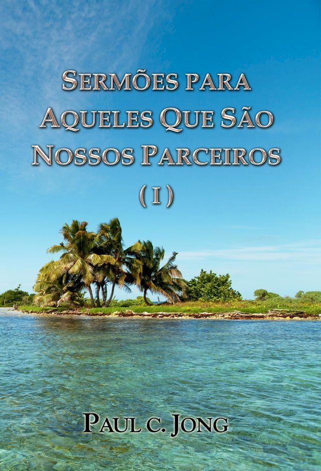  SERMÕES PARA AQUELES QUE SÃO NOSSOS PARCEIROS ( I )(Kobo/電子書)