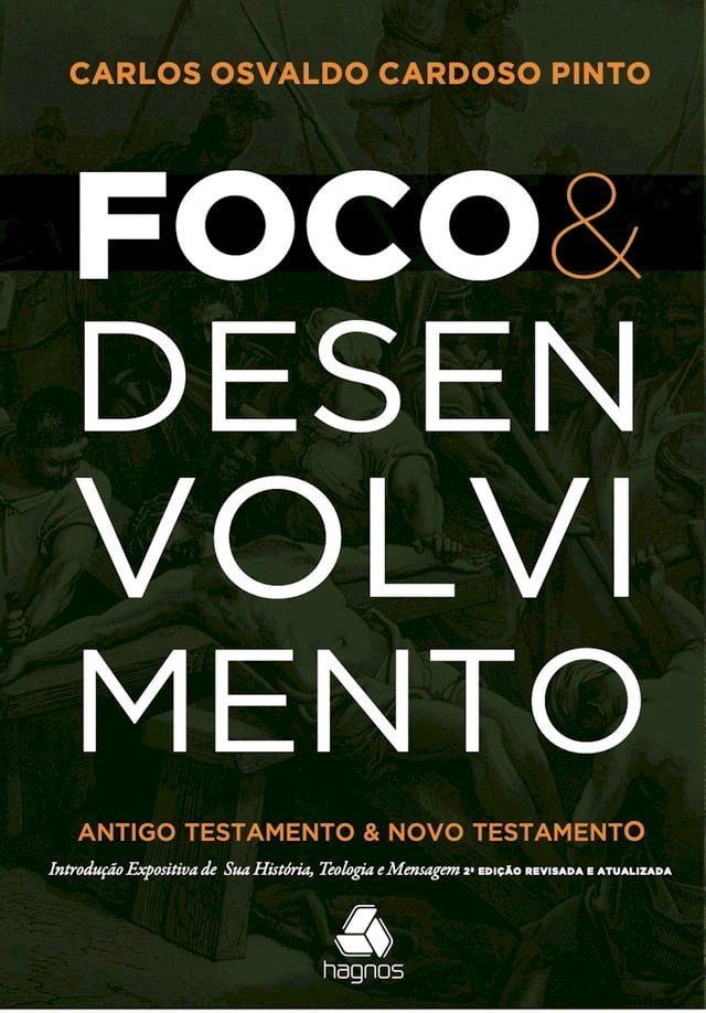  Foco e Desenvolvimento(Kobo/電子書)