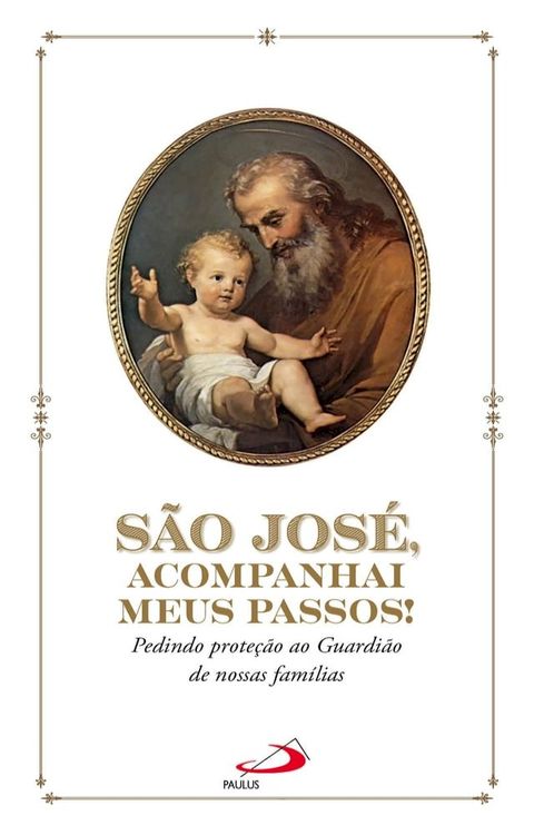 S&atilde;o Jos&eacute;, acompanhai meus passos!(Kobo/電子書)