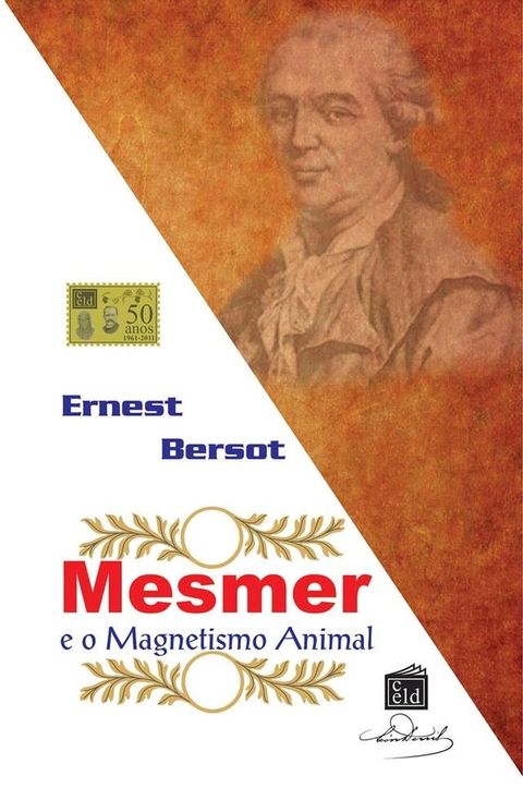 Mesmer(Kobo/電子書)