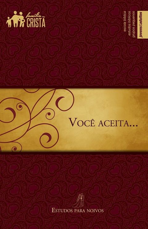 Você Aceita  Aluno(Kobo/電子書)