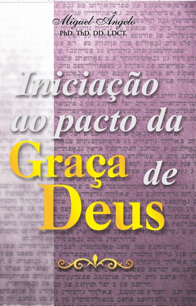  Inicia&ccedil;&atilde;o ao Pacto da Gra&ccedil;a de Deus(Kobo/電子書)