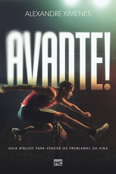 Avante!(Kobo/電子書)