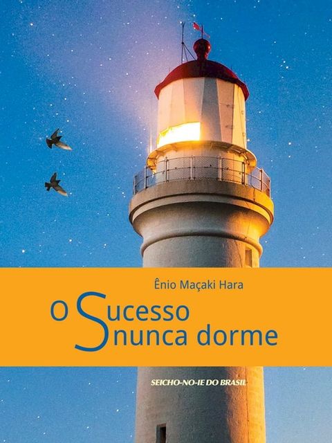 O Sucesso nunca dorme(Kobo/電子書)