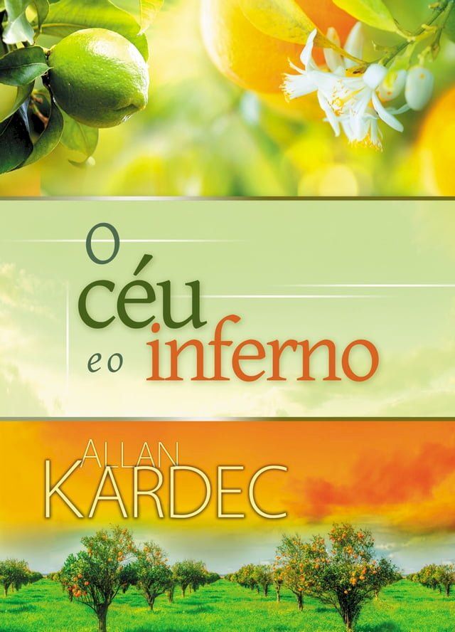  O c&eacute;u e o inferno(Kobo/電子書)