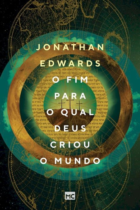 O fim para o qual Deus criou o mundo(Kobo/電子書)