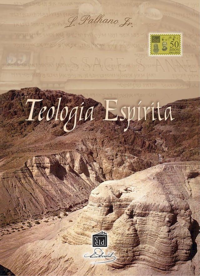  Teologia Espirita(Kobo/電子書)