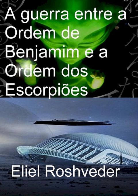 A guerra entre a Ordem de Benjamim e a Ordem dos Escorpiões(Kobo/電子書)