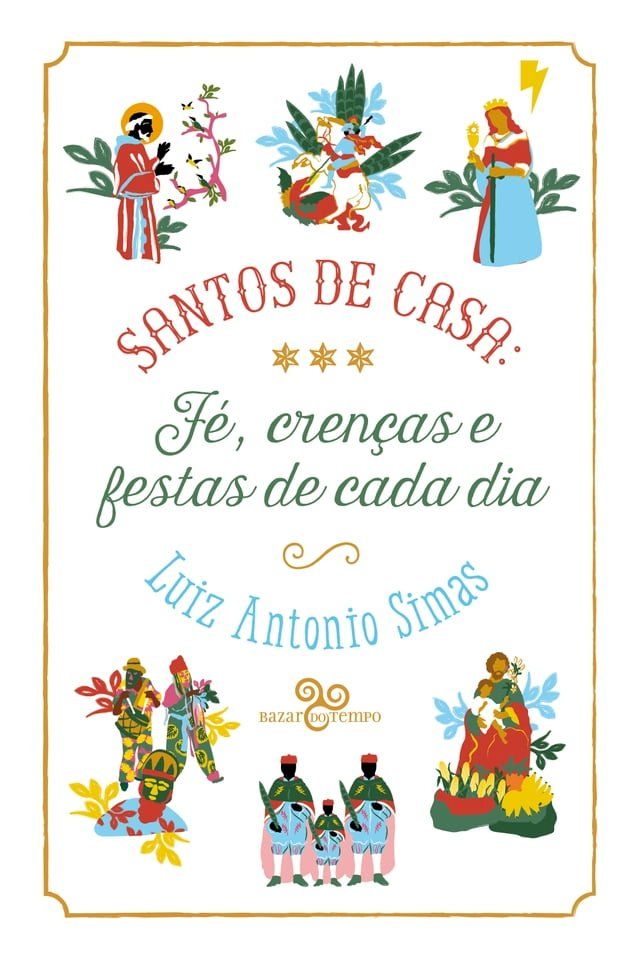  Santos de casa(Kobo/電子書)