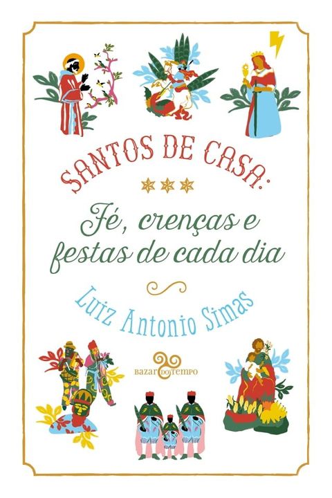 Santos de casa(Kobo/電子書)