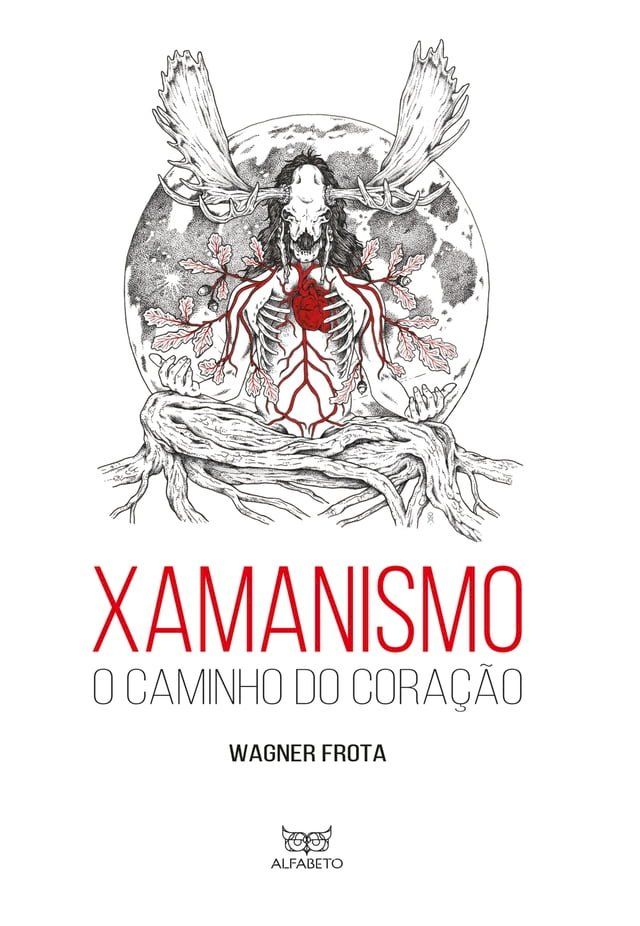  Xamanismo(Kobo/電子書)