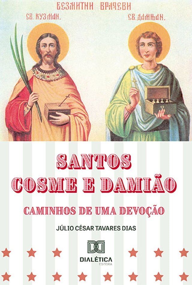  Santos Cosme e Dami&atilde;o(Kobo/電子書)