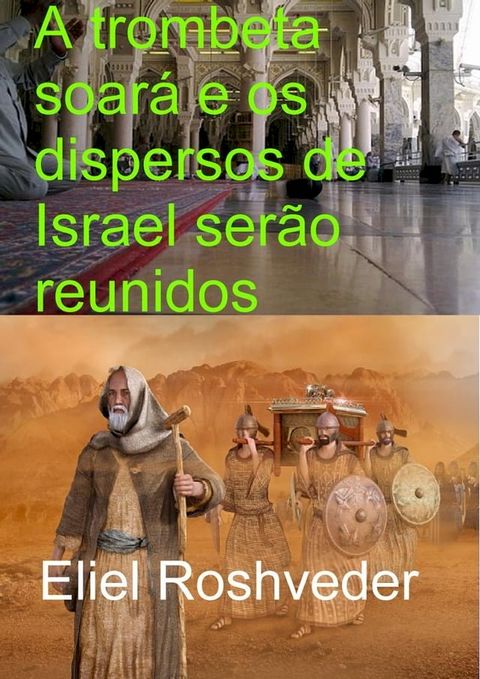 A trombeta soará e os dispersos de Israel serão reunidos(Kobo/電子書)