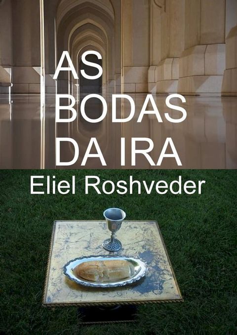 As bodas da ira(Kobo/電子書)