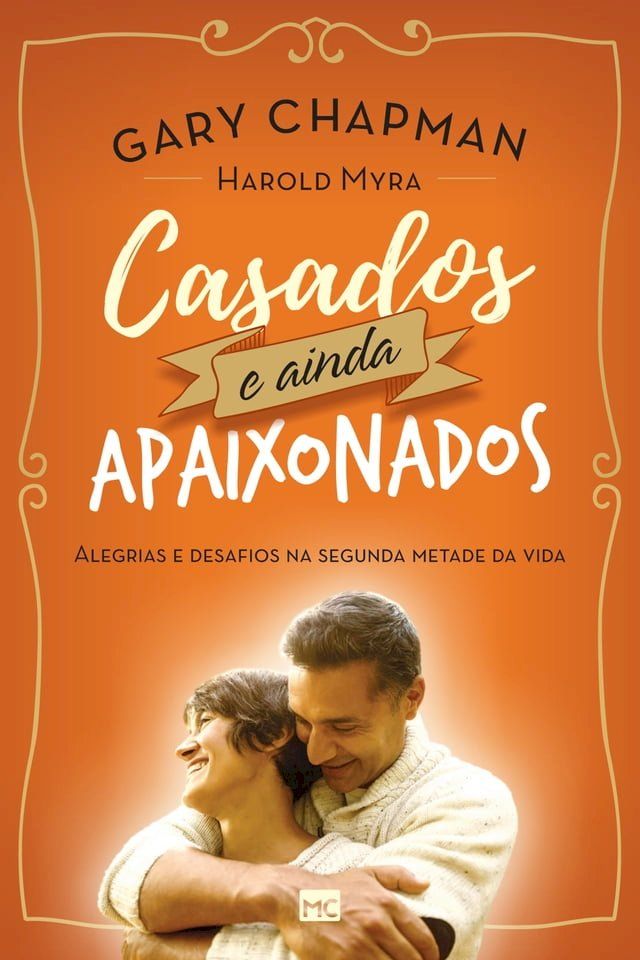  Casados e ainda apaixonados(Kobo/電子書)