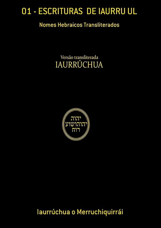  01 - Escrituras De Iaurru Ul(Kobo/電子書)