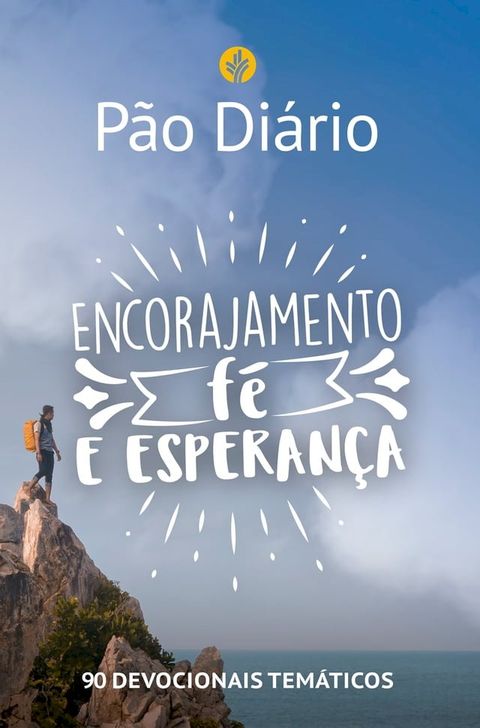 P&atilde;o Di&aacute;rio - Encorajamento, f&eacute; e esperan&ccedil;a(Kobo/電子書)