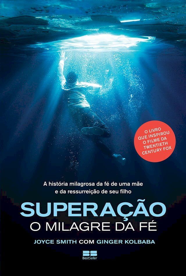  Supera&ccedil;&atilde;o(Kobo/電子書)