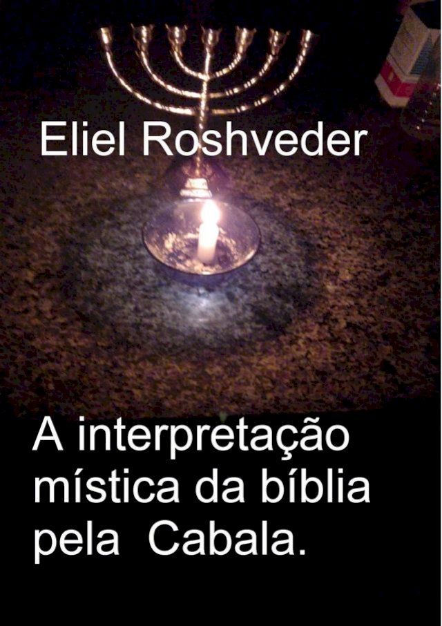  A interpretação mística da bíblia pela Cabala(Kobo/電子書)