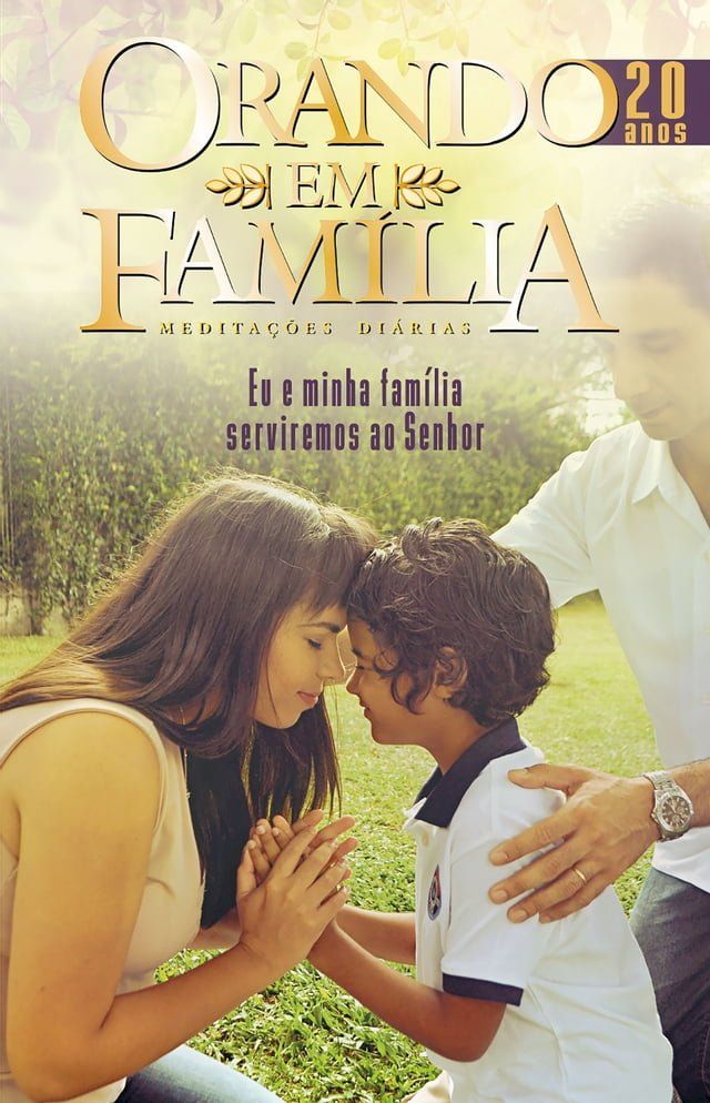  Orando em Família - 2018(Kobo/電子書)