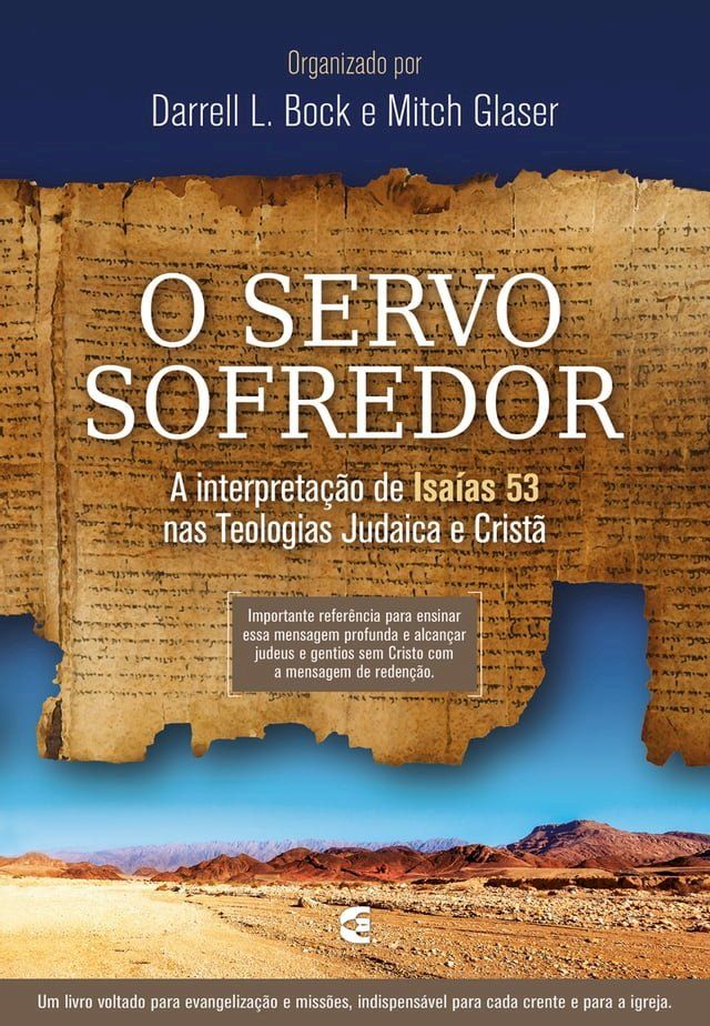  O Servo sofredor(Kobo/電子書)