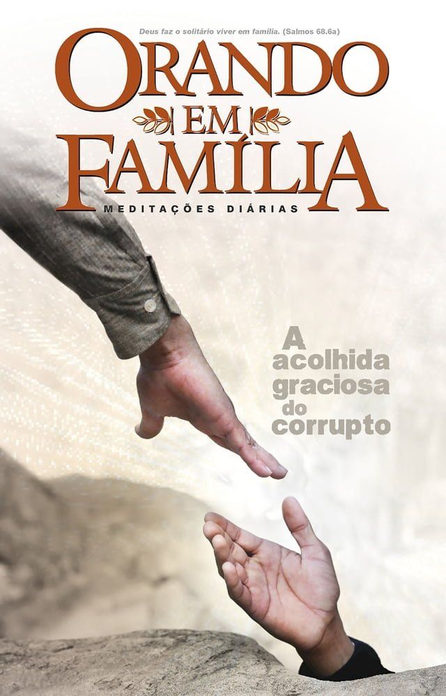  Orando em Família - 2017(Kobo/電子書)