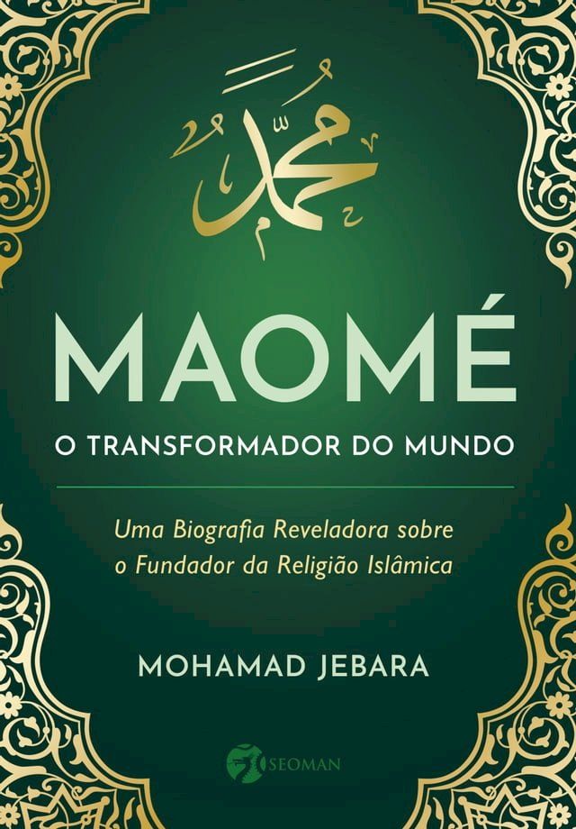  Maomé - O transformador do mundo(Kobo/電子書)