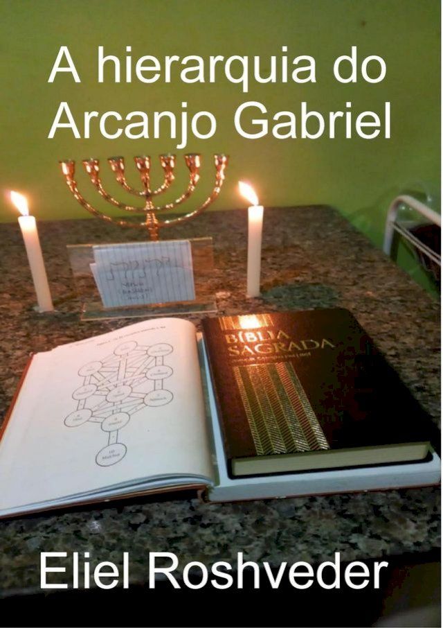  A hierarquia do Arcanjo Gabriel(Kobo/電子書)