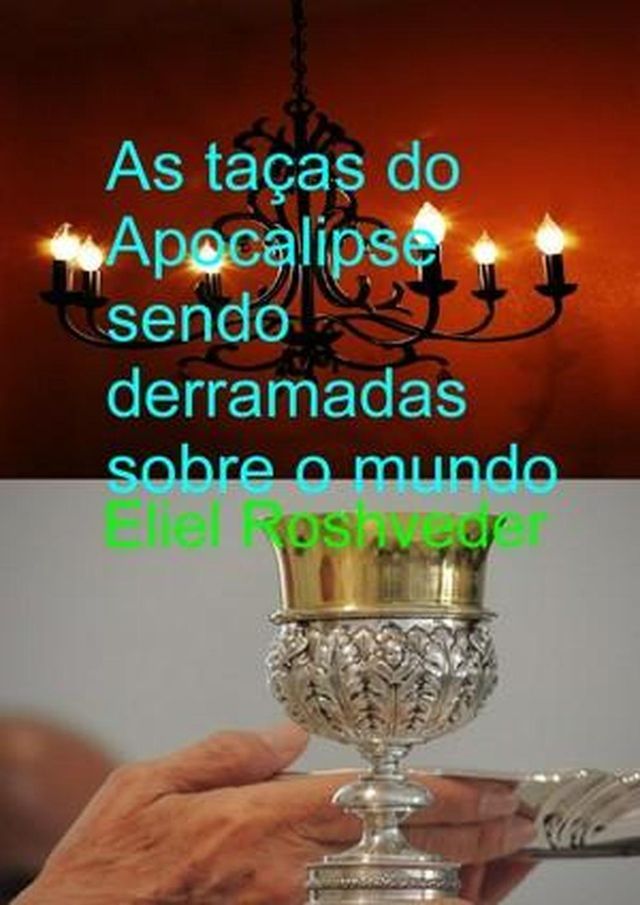  As taças do Apocalipse sendo derramadas sobre o mundo(Kobo/電子書)