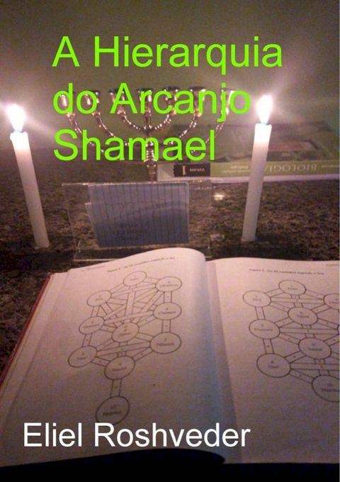 A Hierarquia do Arcanjo Shamael(Kobo/電子書)