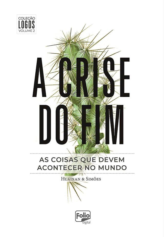  A crise do fim(Kobo/電子書)