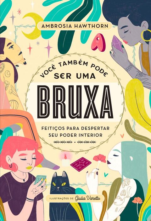 Você também pode ser uma bruxa(Kobo/電子書)